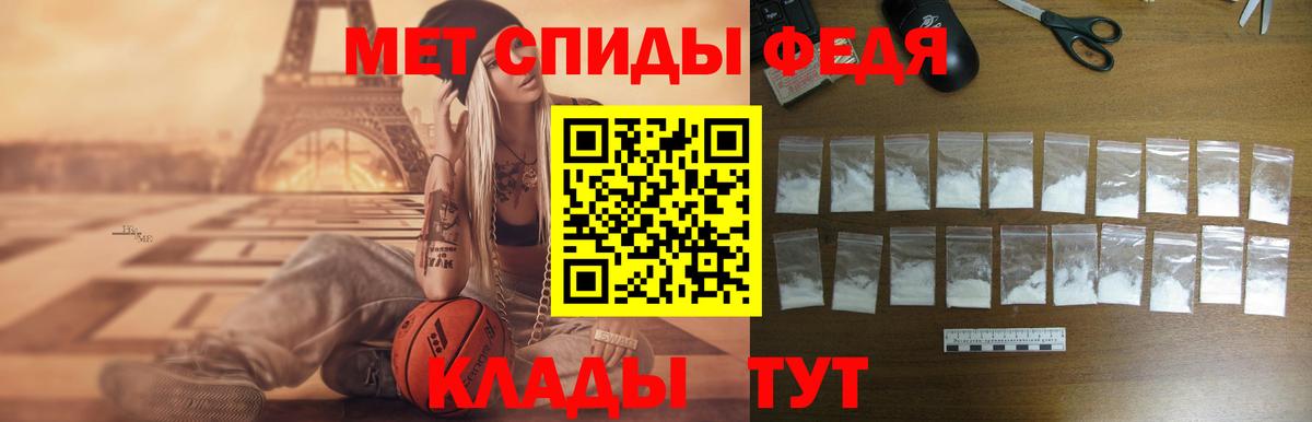 АМФ Розовый Комсомольск-на-Амуре