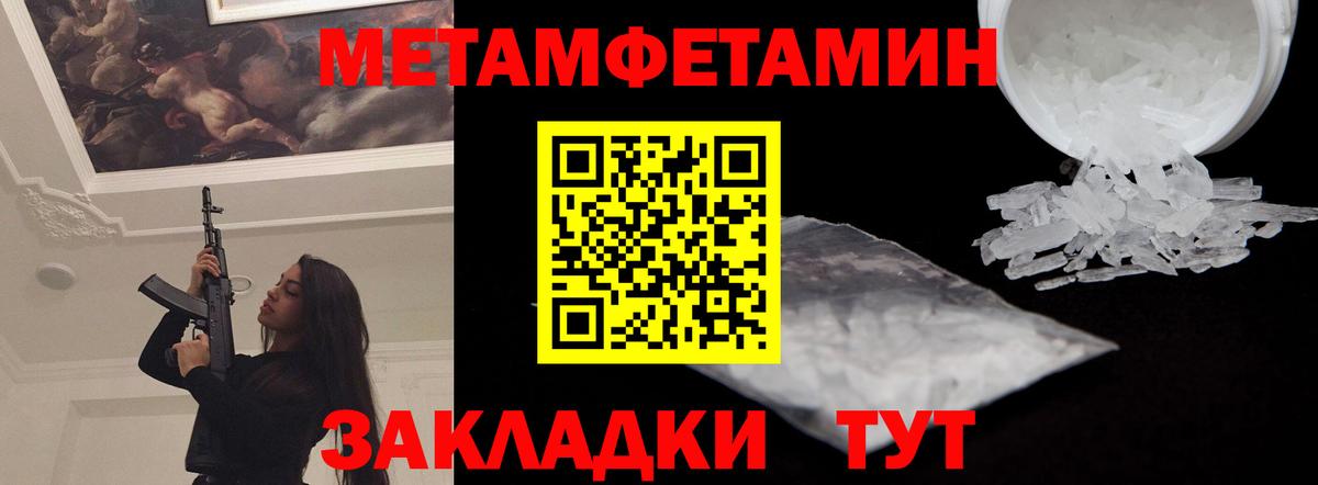 АМФЕТАМИН  Амфетамин  Вход с VPN  АМФЕТАМИН 97%  Комсомольск-на-Амуре 