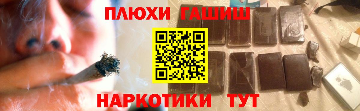 Комсомольск-на-Амуре  купить наркотик  ГАШ VHQ  Вход с VPN  ГАШ хэш 
