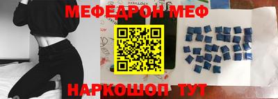 кокаин Конаково