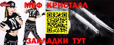 крисы Коммунар