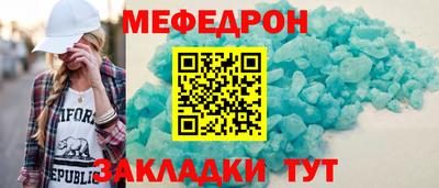гидра Кингисепп