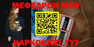 кокаин Конаково