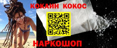 гидра Кингисепп