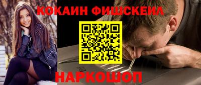 экстази Комсомольск-на-Амуре
