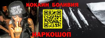 экстази Комсомольск-на-Амуре
