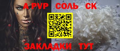 кокаин Конаково