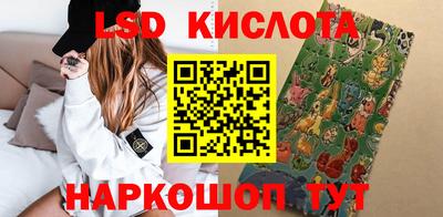 гидра Кингисепп