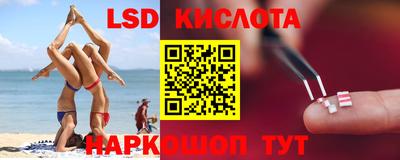 экстази Кимры