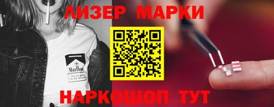 гидра Кингисепп
