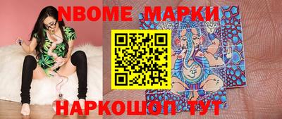 кокаин Конаково