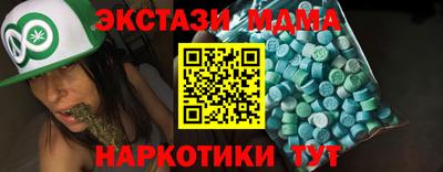 гидра Кингисепп