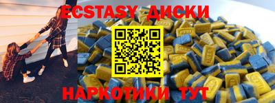 крисы Коммунар