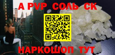 кокаин Конаково