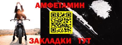 таблы Татарск