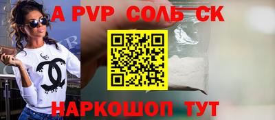 амф Кинель
