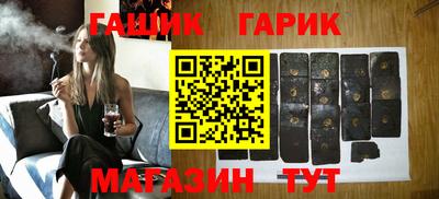 гидра Кингисепп