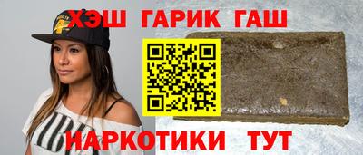 гидра Кингисепп