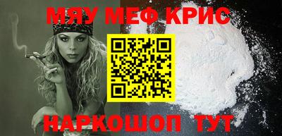 крисы Коммунар