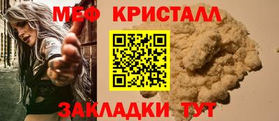 крисы Коммунар