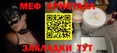 амф Кинель