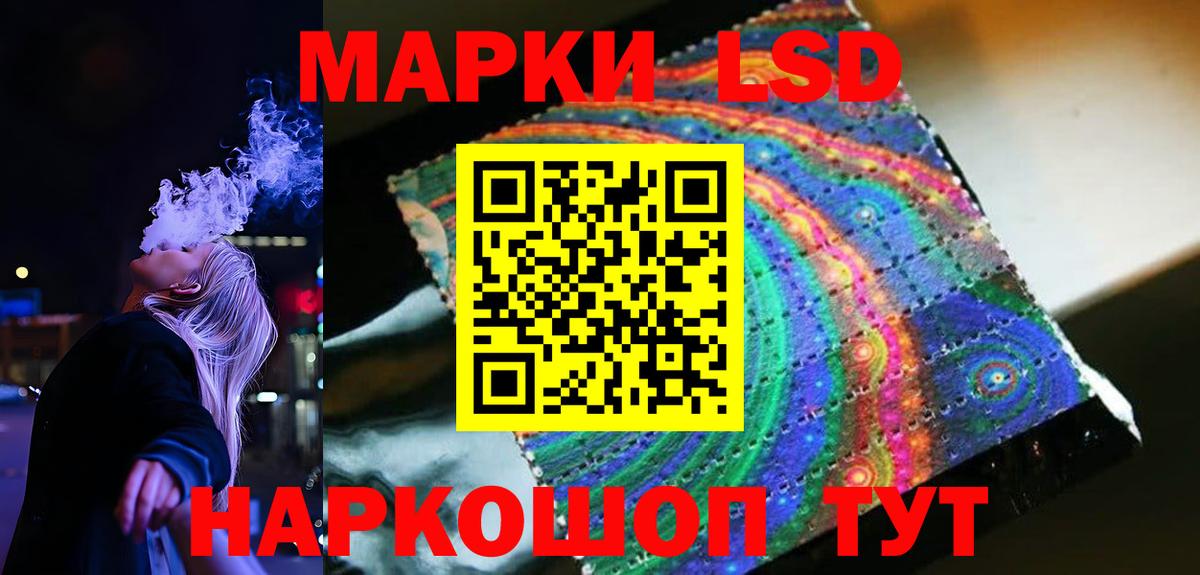 LSD-25 экстази кислота  Вход с VPN  Комсомольск-на-Амуре  ЛСД экстази  LSD-25 экстази ecstasy 