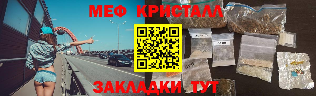 наркошоп  hydra ссылки  Комсомольск-на-Амуре  МЯУ-МЯУ 4 MMC  Вход с VPN 
