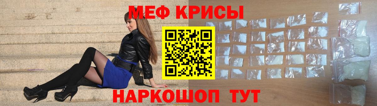 Меф МЯУ МЯУ  Комсомольск-на-Амуре  Меф МЯУ МЯУ   Канабис  Вход с VPN  ГАШ 