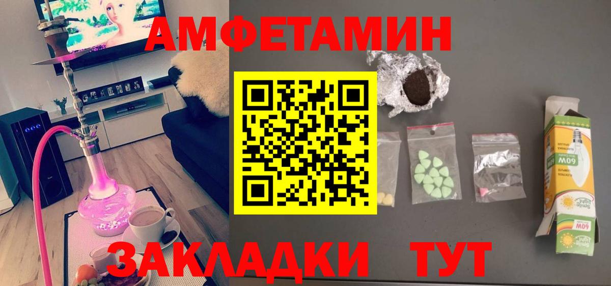 Героин Комсомольск-на-Амуре