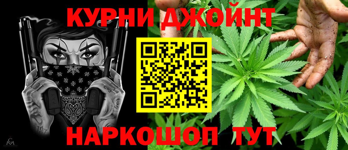Марихуана Ganja Комсомольск-на-Амуре