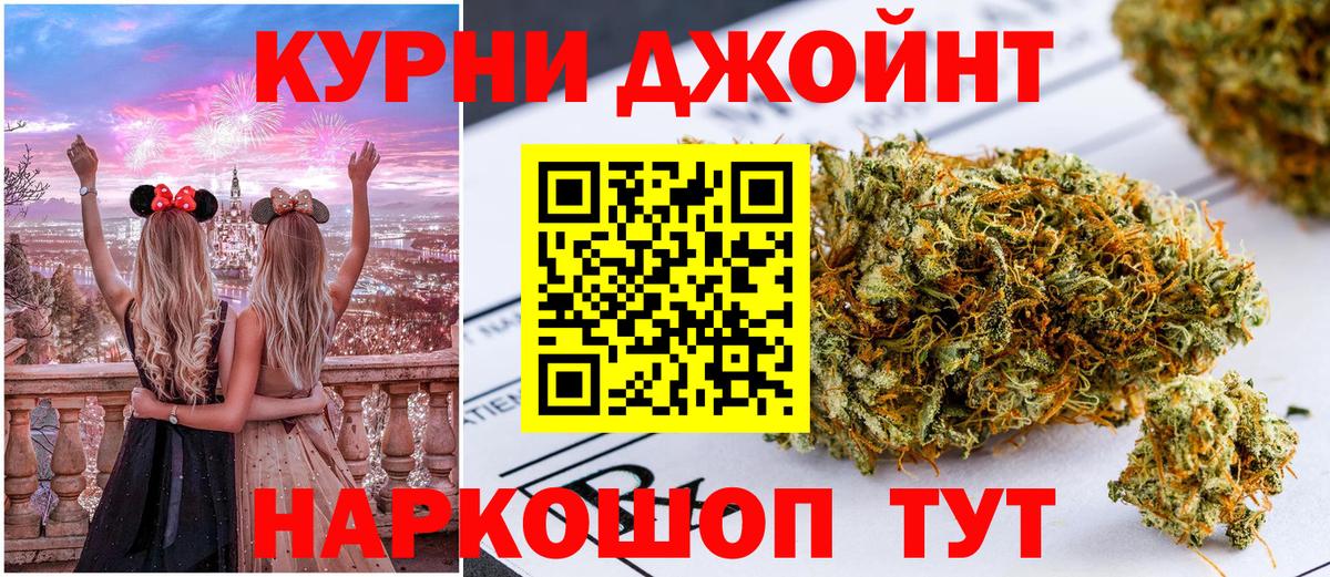 Шишки марихуана планчик  Марихуана планчик  МАРИХУАНА марихуана  Вход с VPN  Комсомольск-на-Амуре 